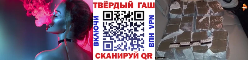 Купить наркотик аптеки Харовск А ПВП Кокаин Меф мяу мяу ГАШ