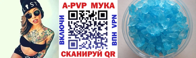 даркнет сайт  Харовск  APVP Crystall 
