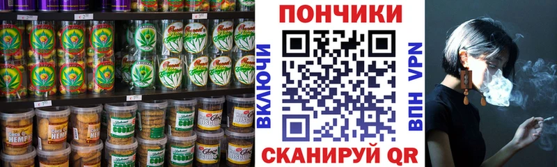Еда ТГК марихуана  Харовск 