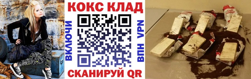 Cocaine Columbia  Харовск 