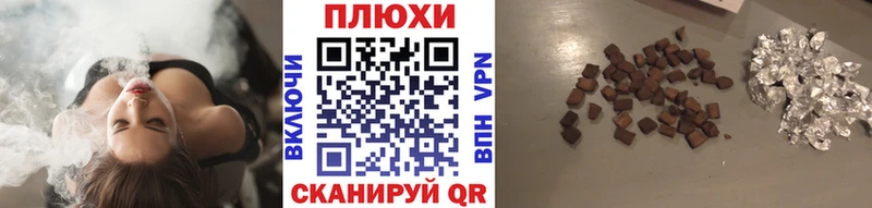 ГАШ гашик Харовск