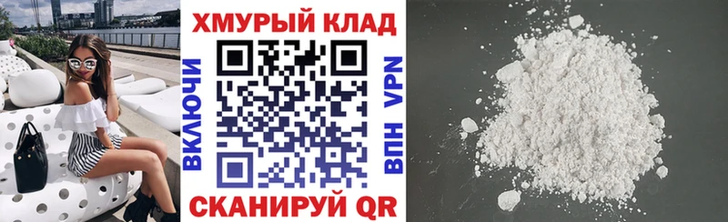Героин VHQ  Харовск 