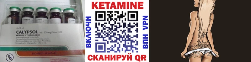 Кетамин VHQ  Харовск 