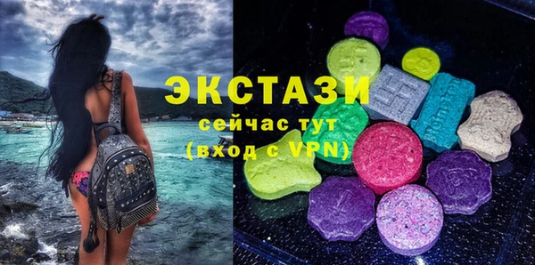амфетамин Алексеевка