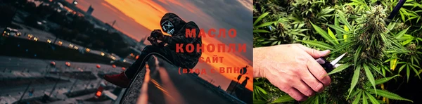 соль ск Нягань