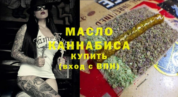 марихуана Алексин