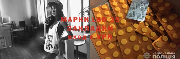 экстази Алзамай