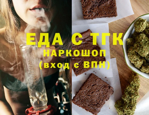 амфетамин Алексеевка