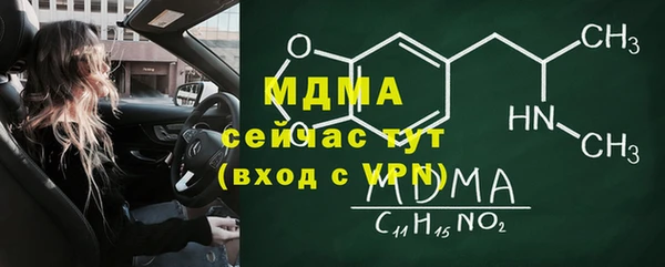 амфетамин Алексеевка