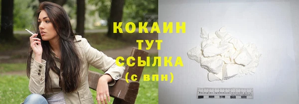 соль ск Нягань