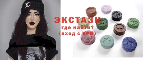 амфетамин Алексеевка