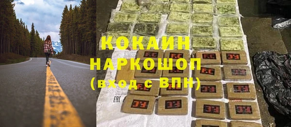 амфетамин Алексеевка