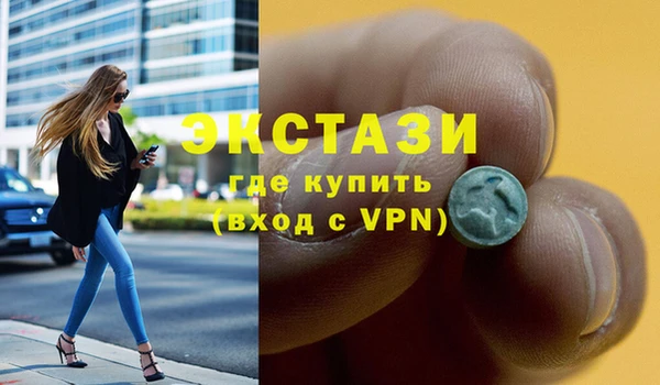амфетамин Алексеевка
