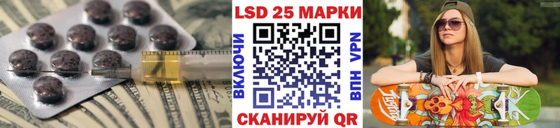 LSD-25 экстази кислота  Харовск 