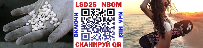 LSD-25 экстази кислота Харовск