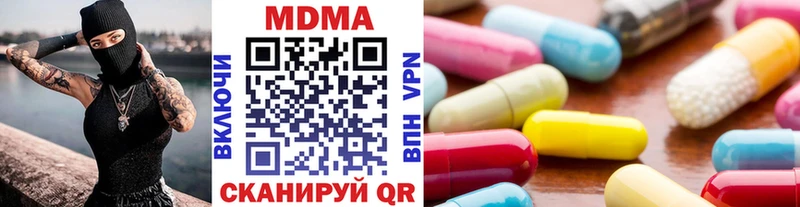 МДМА Molly  где продают   мега ссылка  Харовск 