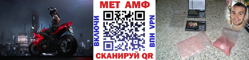 Первитин Декстрометамфетамин 99.9%  цены   Харовск 