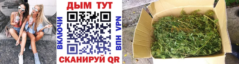 Каннабис LSD WEED  магазин продажи наркотиков  Харовск 